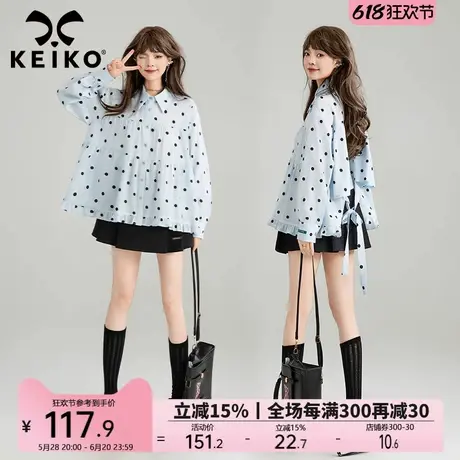KEIKO 可甜可盐蓝色波点衬衫娃娃衫女春季设计感前长后短别致上衣商品大图