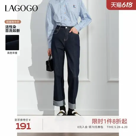 【防褪色】LAGOGO直筒翻边牛仔裤女拉谷谷春秋新款显瘦百搭长裤商品大图