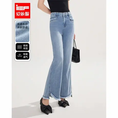 IEF/爱依服2025春季新款韩版成熟女人味通勤百搭显瘦牛仔喇叭裤商品大图