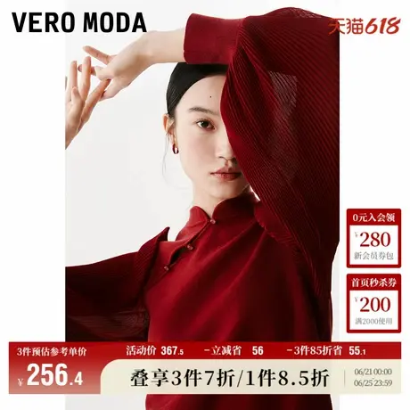 Vero Moda奥莱针织衫毛衣女秋冬新款镂空拼接灯笼袖新中式上衣商品大图