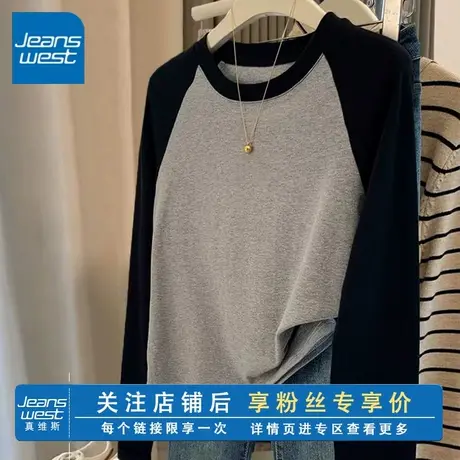 KV真维斯薄款上衣女2025新款爆款春秋休闲百搭运动小个子长袖外套图片