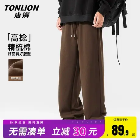 唐狮男士裤子春秋款重磅宽松垂感直筒裤男士复古咖色大码休闲裤HW图片