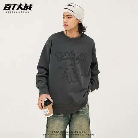 皮卡丘卫衣男款春秋国潮美式复古动漫卡通秋季上衣圆领外套2024图片