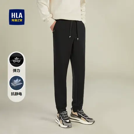 HLA/海澜之家系带休闲裤抗静电松紧腰锥形舒适有型简约九分裤子男图片