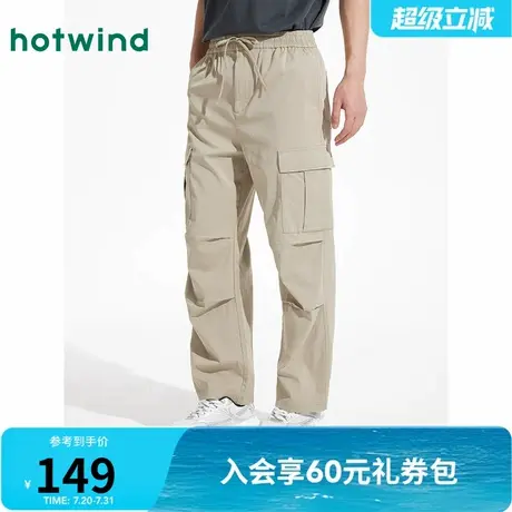 工装裤男士热风2025年夏季新款直筒垂感舒适简约百搭纯色通勤气质图片