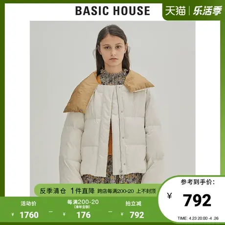 Basic House/百家好冬女装明星同款时尚亮面绗缝棉服外套HUJP728C商品大图