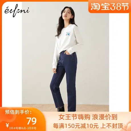 伊芙丽卫衣女春秋新品长袖圆领时尚休闲女士上衣1BA702051🅰商品大图