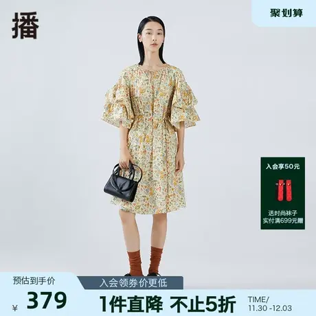 播夏新品气质V领小碎花喇叭袖连衣裙女BDO8LD9283商品大图