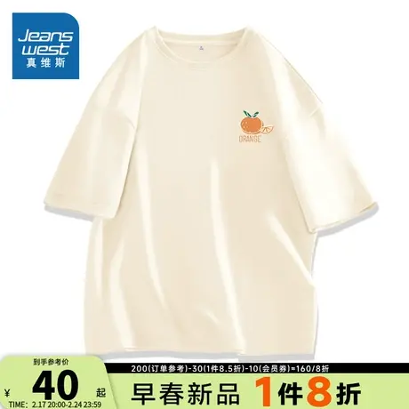 JR真维斯杏色慵懒风短T女2024夏季新款纯棉别致好看上衣宽松上装M图片