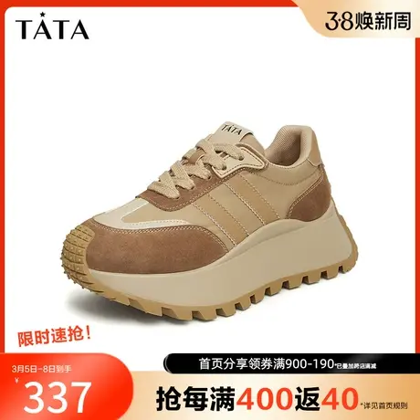 Tata他她厚底运动休闲鞋女轻便奥莱复古阿甘鞋2023秋新款DWBH1CM3商品大图