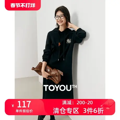 TOYOUTH初语连帽卫衣裙女2023秋季新款中长款休闲运动显瘦连衣裙图片