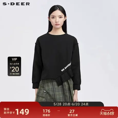 【sdeer奥莱】圣迪奥圆领字母肌理拼接不规则卫衣外套S22182215图片