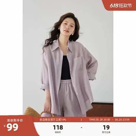 嘉茱莉新款天丝防晒衬衫女夏季宽松防晒衣薄纱上衣法式小众防晒衫商品大图