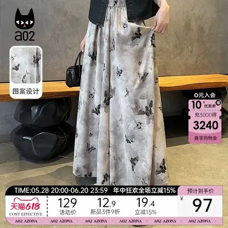 a02国风宽松水墨裙裤休闲裤子女2025新款夏季慵懒风轻薄穿搭商品大图