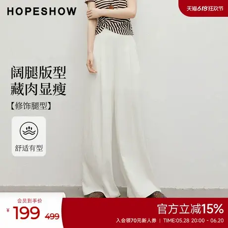 红袖2025夏季新款女装纯色侧拉后松紧宽腰阔腿长裤商品大图