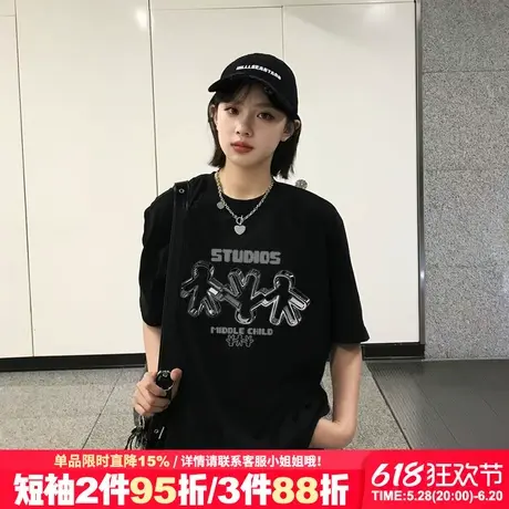 超火ins风黑色正肩t恤女短袖2025新款甜酷设计感宽松显瘦纯棉上衣图片