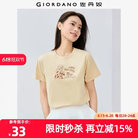 佐丹奴T恤女装纯棉线条插画主题印花圆领针织短袖T恤 13395205商品大图