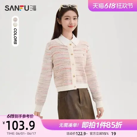 三福毛衣2025新款春季撞色条纹马海毛宽松短款开衫上衣女装491598商品大图