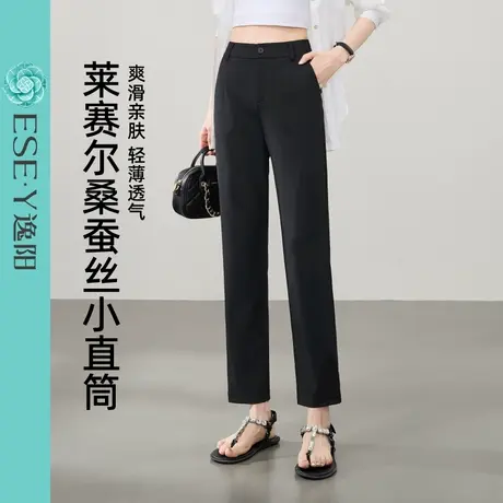 逸阳莱赛尔桑蚕丝九分西装烟管裤女2025夏季薄款高腰弹力小直筒裤商品大图