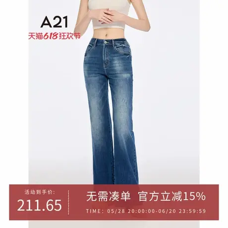 A21女装中蓝水洗磨破薄款牛仔裤2025夏季新款简约长裤微弹阔腿裤商品大图