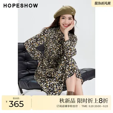 红袖outlets高级感碎花套头连衣裙hopeshow2023冬新款显瘦茶歇裙图片