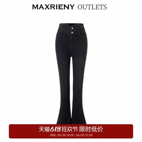 【奥莱】MAXRIENY复古喇叭牛仔裤高腰休闲微喇裤商品大图