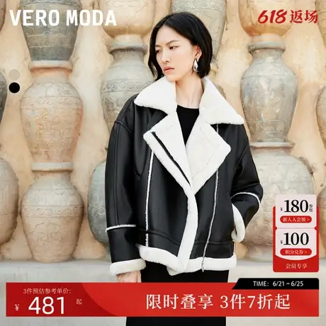 Vero Moda短外套女2024秋新款仿皮毛领直筒通勤时尚百搭加绒厚款商品大图