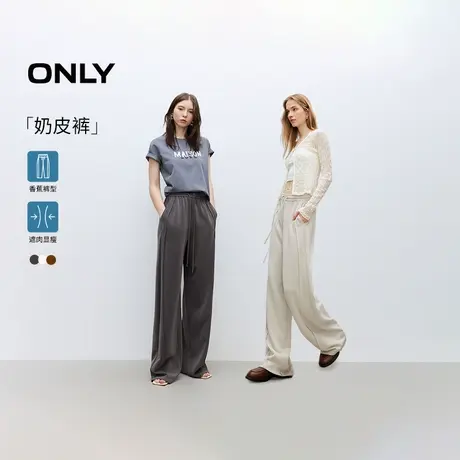 【多尺码专场】“奶皮裤”ONLY莫代尔休闲裤商品大图