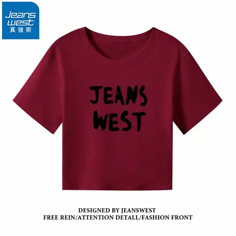 NR真维斯酒红色正肩短袖t恤女夏季新款短款修身显瘦美式甜辣上衣商品大图