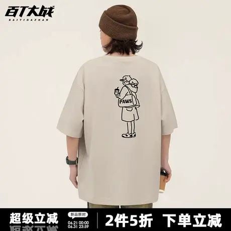 简约卡通兜帽犬印花短袖t恤男款夏季时尚潮牌纯棉休闲情侣款上衣商品大图