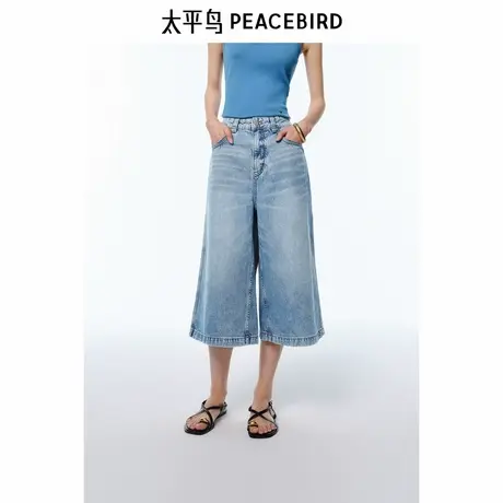 【商场同款】太平鸟2025夏季新款大阔腿宽松牛仔七分裤A1HAF2139商品大图