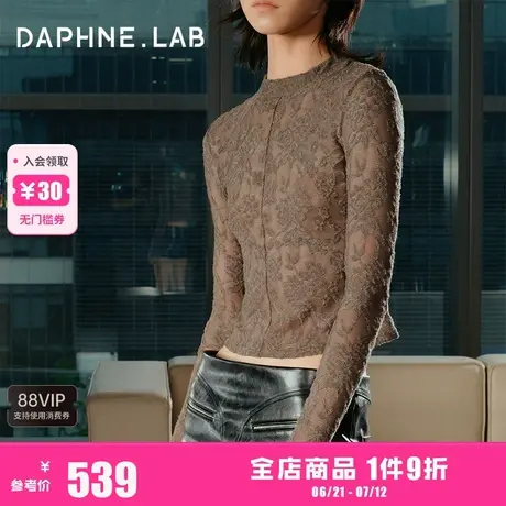 DAPHNE LAB蕾丝针织打底衫法式复古高弹修身打底衫针织衫图片