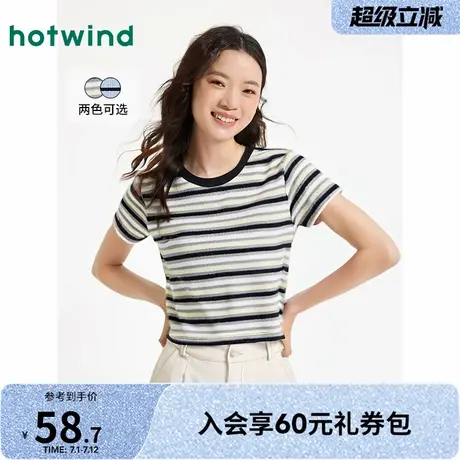 热风条纹短袖T恤上衣2025年夏季新款简约修身拼色短袖T恤正肩打底图片