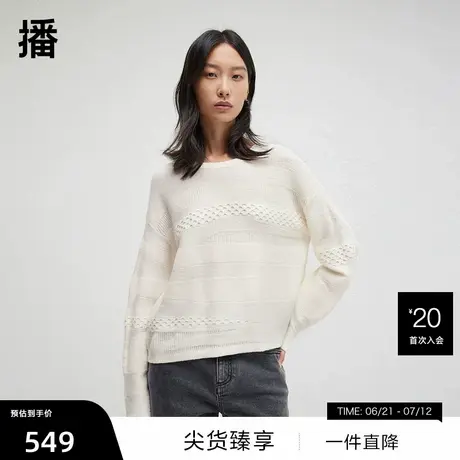 【播奥莱】播商场同款秋100%羊毛慵懒圆领针织衫女BDR3SD3083图片