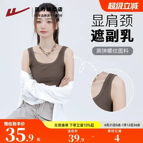 回力方领背心女夏外穿2025新款遮副乳吊带内搭辣妹穿搭无袖上衣Z5商品大图