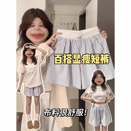 蓝色冰丝奶芙运动短裤女夏季新款高腰a字版外穿小个子阔腿五分裤商品大图