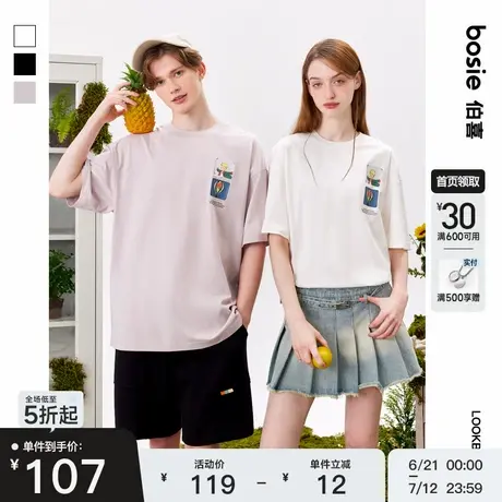 【小王子】bosie2025年夏季新款短袖T恤男情侣宽松上衣休闲体恤潮图片