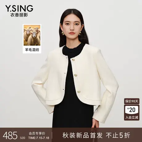 衣香丽影白色小香风短外套女2025年秋装新款复古优雅法式羊毛上衣商品大图
