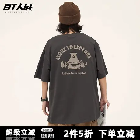 美式复古ins熊与鱼短袖t恤男夏季潮牌宽松潮牌百搭户外透气半袖商品大图