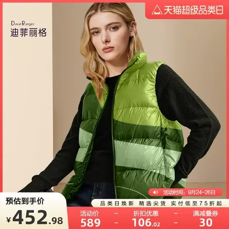 迪菲丽格绿色马甲羽绒服冬季2023新款女撞色立领拉链轻薄背心外套图片