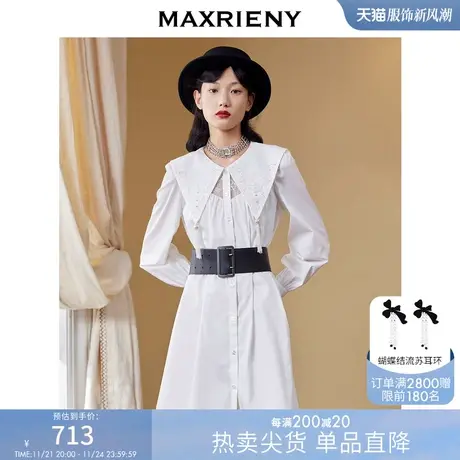 [买4免1]MAXRIENY重工刺绣大翻领衬衫裙秋宫廷公主连衣裙商品大图