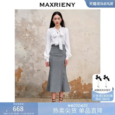 [买4免1]MAXRIENY精致复古黑白格纹鱼尾半裙23早秋法式浪漫包臀裙商品大图