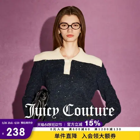 Juicy Couture橘滋春夏新款上衣针织毛衣毛衫气质大翻领毛衣女商品大图
