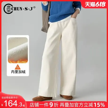 加绒米白色宽腿牛仔裤女2024冬季新款小个子十分裤宽松直筒阔腿裤商品大图