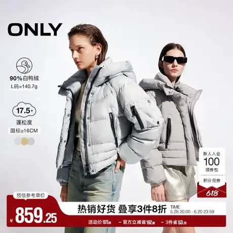 ONLY奥莱冬季90白鸭绒防风保暖短款连帽羽绒服女商品大图