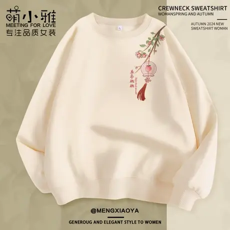 新中式今年流行漂亮卫衣女2024年新款秋季女装圆领上衣春秋款早秋图片