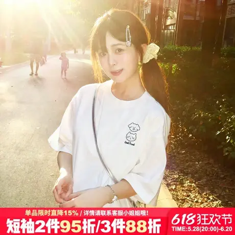 森系慵懒风超好看白色正肩t恤女宽松韩版简约百搭氛围感半袖上衣商品大图