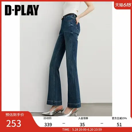 DPLAY2025夏季新款蓝色微喇牛仔裤女通勤气质长款裤脚卷边喇叭裤商品大图