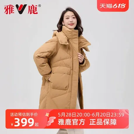 雅鹿长款冬季羽绒服女时尚韩版可拆卸帽加厚保暖过膝鸭绒外套女商品大图