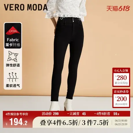 Vero Moda奥莱清仓牛仔裤女春秋新款高腰九分铅笔裤子修身百搭商品大图